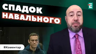 🔥ВБИВСТВО Навального: режим УСУВАЄ загрози / Путіну НЕ ПОТРІБЕН мир | Рашкін