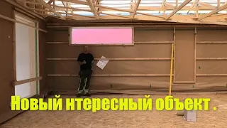 Новый интересный объект .