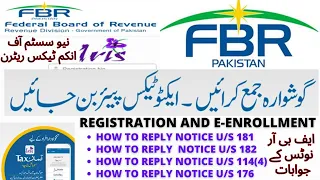 How to file income tax return, reply to FBR notices