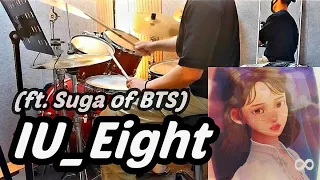 에잇 Eight - 아이유 IU (ft. Suga of BTS) Drum cover