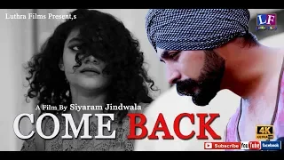 Hindi Short Film / COME BACK / Siyaram Jindwala