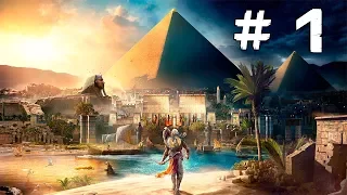 Прохождение игры Assassins Creed Origins ► # 1