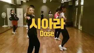 홍대댄스학원 Ciara  DOSE choreography 창작 안무