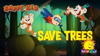 Happy Kid | Save Trees | Episode 21 | Kochu TV | Malayalam