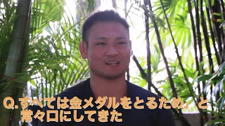 海老沼匡インタビュー／柔道全日本男子ハワイ合宿