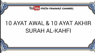 10 AYAT AWAL & 10 AYAT AKHIR SURAH AL-KAHFI