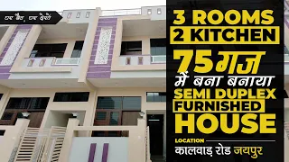 75 गज में बना बनाया Semi duplex furnished house design with 2 kitchen 3 rooms for sale in jaipur