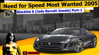 Need for Speed Most Wanted  2005 Blacklist 8 (Jade Barrett Jewels) Part-1 Game Over Pk