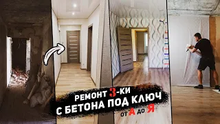 Ремонт квартиры от А до Я своими руками в Кременчуге