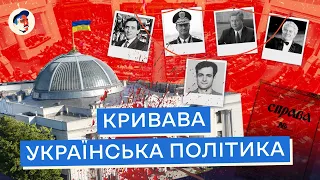 5 гучних замовлень в українській політиці. Що не зробиш заради влади. Частина 1