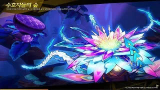 [Elsword KR] Richter Guardian's Forest 12-2 solo play (Buff o) 3:00