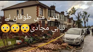 Tornado in barking London 25/06/2021