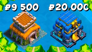 АККАУНТ ЗА 9 500₽ VS 20 000₽ В CLASH OF CLANS