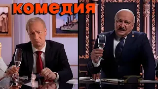 УГАРНАЯ КОМЕДИЯ ДО СЛЁЗ! ФИЛЬМ ДЛЯ ВЗРОСЛЫХ! "Переполох в Кремле" КОМЕДИИ, НОВИНКИ КИНО