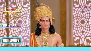 गणो की अवस्था देख महादेव को आया क्रोध  | Shiv Shakti | शिव शक्ति | Ep. 345 | Highlights