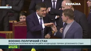 Чи може бути у воєнного стану термін придатності: ексклюзивний репортаж