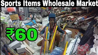 Sports items Wholesale Market in India | Cricket Ball, Pads, Gloves, Kit Bag, Stumps, Grip, Helmet
