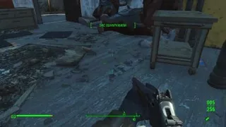 Fallout 4 как достать рецепт ядер экстрима