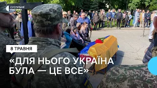 У Полтаві попрощалися з воїнами Володимиром Шевченком, Олександром Міщенком й Ігорем Франком