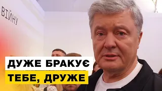 💔Порошенко не стримав сліз: Гліб Бабіч назавжди в наших серцях