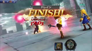 【DFFOO】“Confronting Fate” [Solo] EX HARD Lv100 - 198177 High Score