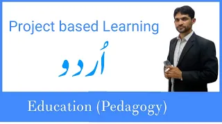Project Based Learning in Urdu by Khurram Shehzad