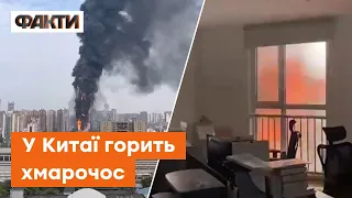 🔥 Величезний СТОВП ВОГНЮ охопив 200-метрову будівлю: у Китаї МАСШТАБНА пожежа