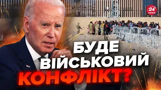 😱На кордоні Техасу ЖЕСТЬ! Народ піднявся ПРОТИ Байдена? / Невже Путін хоче ЗАВЕРШИТИ ВІЙНУ