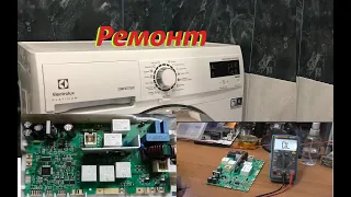 Ремонт модуля управления стиральной машины Electrolux EWM09312SA1