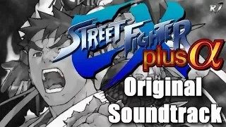 Street Fighter EX Plus Alpha Original Soundtrack | High Quality