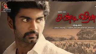 Chandi Veeran Full Movie | Atharva Murali, Anandhi, Lal