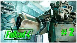 Путь до Корвеги. Прохождение #2 [Fallout 4] в режиме "Выживание"