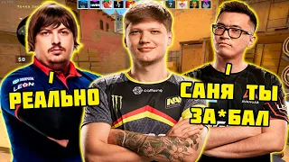 ADREN И DOSIA В ШОКЕ С КЛАТЧЕЙ S1MPLE НА FPL | S1MPLE ВМЕСТЕ С DOSIA И ADREN ЖЕСТКО ТАЩАТ НА FPL