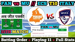 PAN vs MU Dream11 || PAN vs MU Dream11 prediction || PAN vs MU 31TH Match || pan vs mu