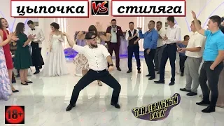 Свидетель убил гостей своим танцем репера! Родители в шоке!