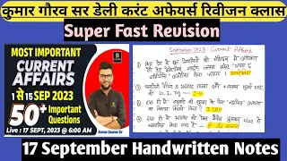 1-15 September Current Affairs Revision | 50+ Most Important Questions |Kumar Gourav Sir