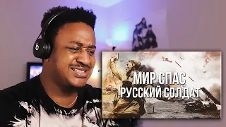 Артём Гришанов - Мир спас русский солдат | Russian soldier saved the world (Реакция Vibe with Judeo)