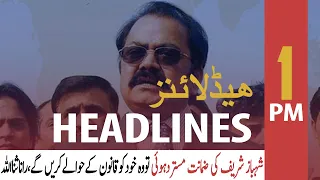 ARY News Headlines | 1 PM | 24th September 2020