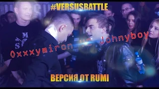Oxxxymiron VS Johnyboy #VERSUS РЭП БИТВА #2 | RUMI