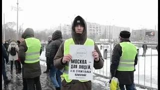 "Жёлтые жилеты" в центре Москвы