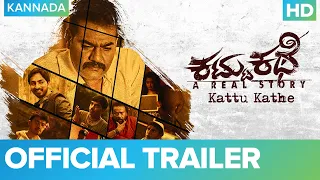 Kattu Kathe - Official Trailer - Surya Kundhapur & Raj Praveen | Eros Now