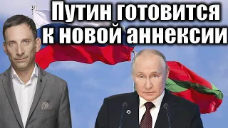 Путин готовится к новой аннексии | Виталий Портников