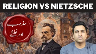 The Antichrist by Friedrich Nietzsche - Religion, Philosophy & Nietzsche