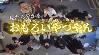 [SEVENTEEN] セブチから学ぶ韓国の飲み会ゲーム講座(?)