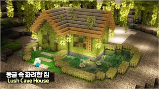 ⛏️ Minecraft Tutorial :: 🌳 Build a Beautiful Lush Cave House 🌼 [마인크래프트 무성한 동굴 속 예쁜 집짓기 건축강좌]