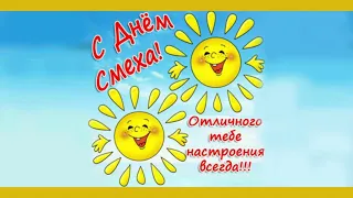 1 апреля — никому не верю!