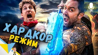 Гра в хардкорному режимі - Epic NPC Man українською | Дубляж