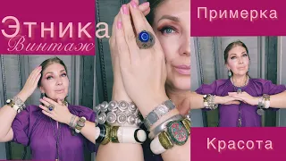 Не спится из за красоты #katyaru #этника #украшения