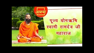 08/08/2021 ll योगाभ्यास से घर बैठे सब रोगों से मुक्ति - 01