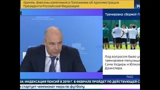 Вести. Экономика. Кабмин разъяснил, как будем жить в новой пенсионной реалии - Вести 24